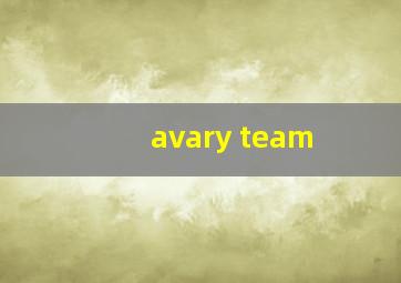 avary team